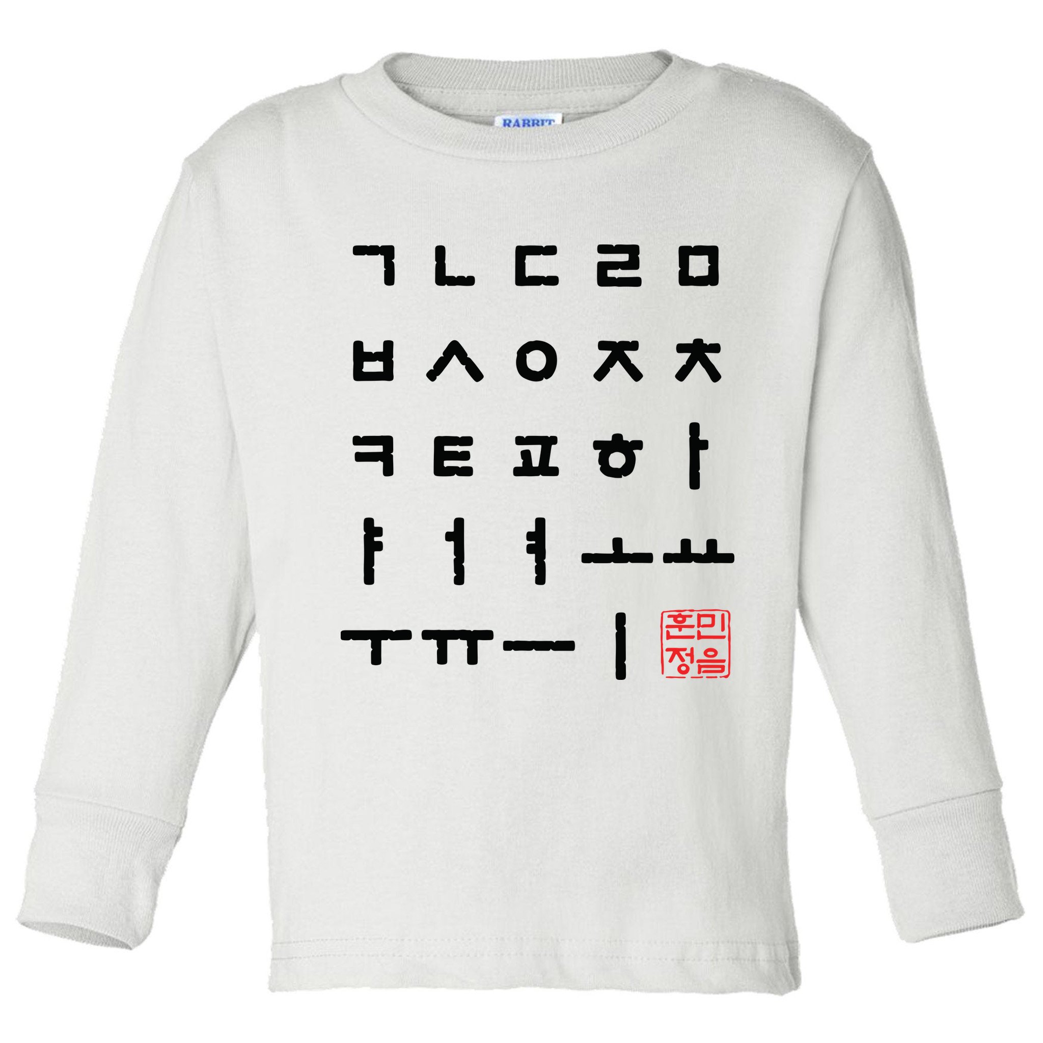Korean Alphabet Hangul Matrix Toddler Long Sleeve Shirt