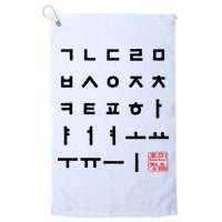 Korean Alphabet Hangul Matrix Golf Towel