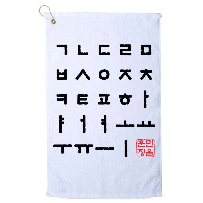 Korean Alphabet Hangul Matrix Golf Towel