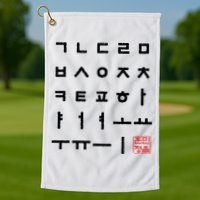 Korean Alphabet Hangul Matrix Golf Towel