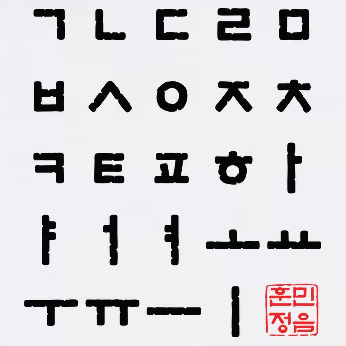 Korean Alphabet Hangul Matrix Cropped Pullover Crew