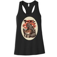 Kaiju's Ramen Women's Racerback Tank