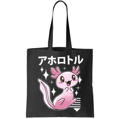 Kawaii Axolotl Bag
