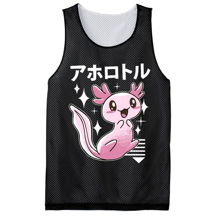 Kawaii Axolotl Mesh Reversible Basketball Jersey Tank