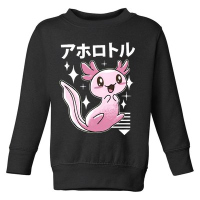 Kawaii Axolotl Toddler Sweatshirt