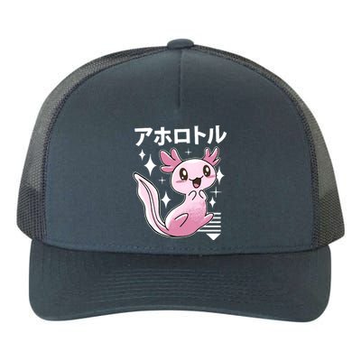 Kawaii Axolotl Yupoong Adult 5-Panel Trucker Hat