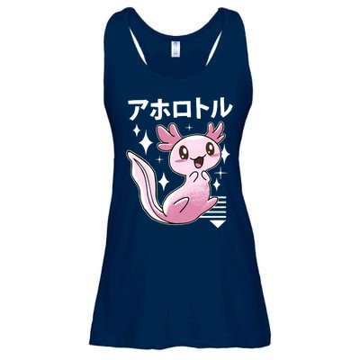 Kawaii Axolotl Ladies Essential Flowy Tank