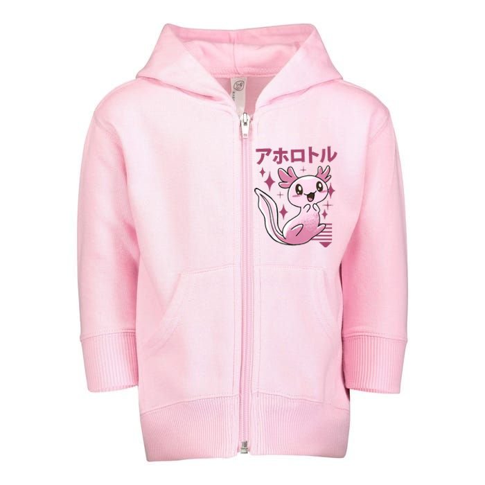 Kawaii Axolotl Toddler Zip Fleece Hoodie