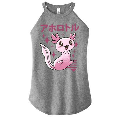 Kawaii Axolotl Women’s Perfect Tri Rocker Tank