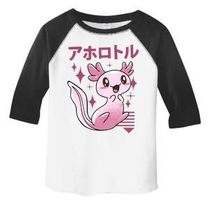 Kawaii Axolotl Toddler Fine Jersey T-Shirt