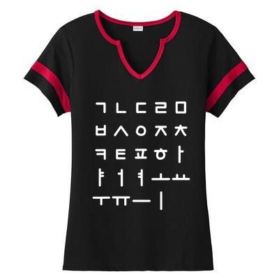 Korean Alphabet Korean Language Hangul Ladies Halftime Notch Neck Tee