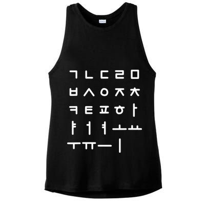 Korean Alphabet Korean Language Hangul Ladies PosiCharge Tri-Blend Wicking Tank