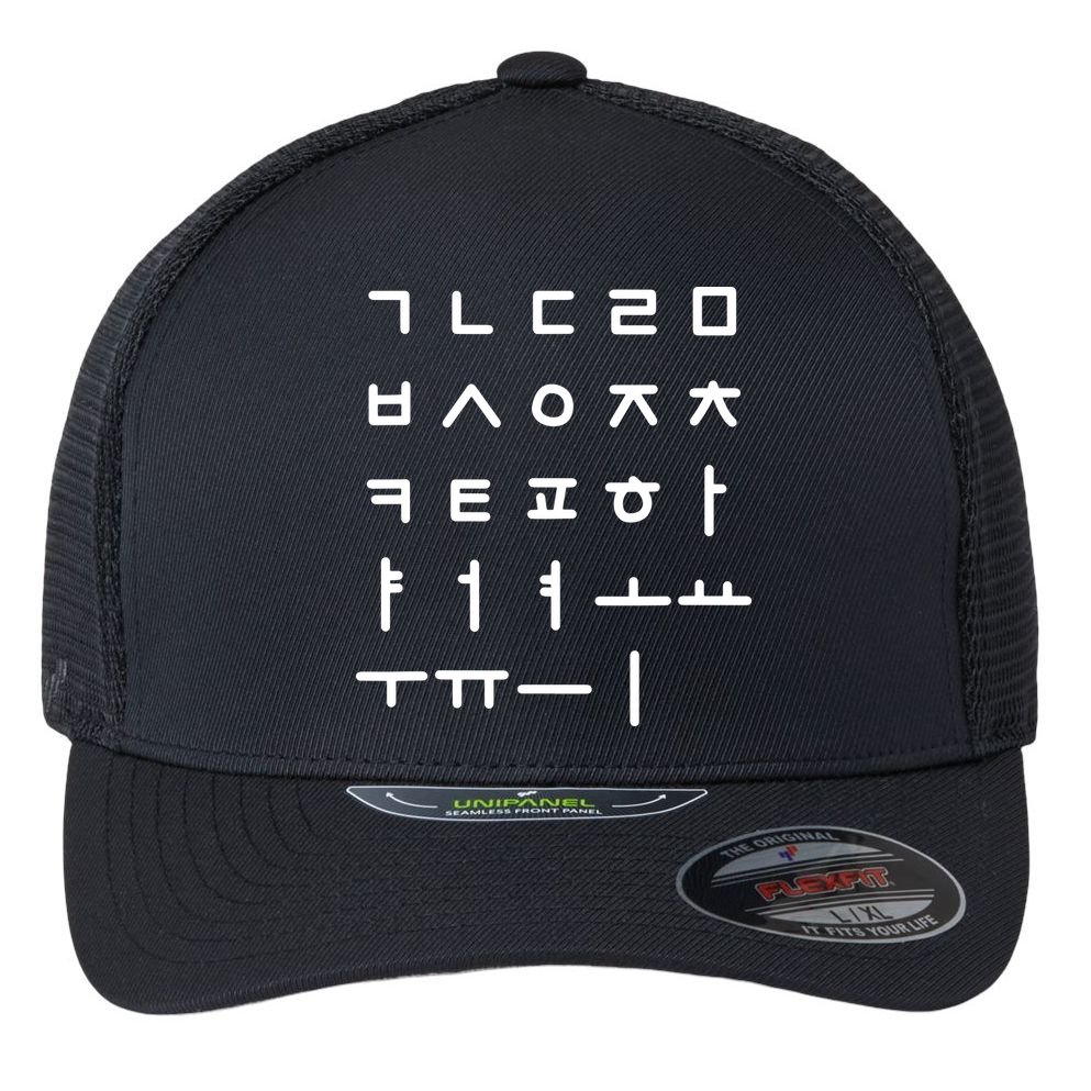 Korean Alphabet Korean Language Hangul Flexfit Unipanel Trucker Cap
