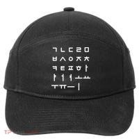 Korean Alphabet Korean Language Hangul 7-Panel Snapback Hat