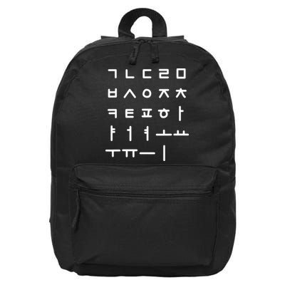 Korean Alphabet Korean Language Hangul 16 in Basic Backpack