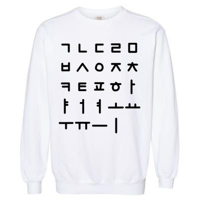 Korean Alphabet Korean Language Hangul Garment-Dyed Sweatshirt