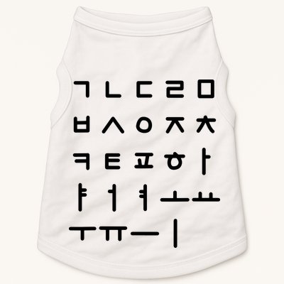 Korean Alphabet Korean Language Hangul Doggie Tank