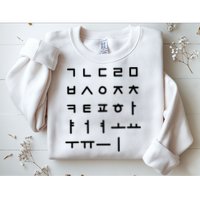 Korean Alphabet Korean Language Hangul Sweatshirt