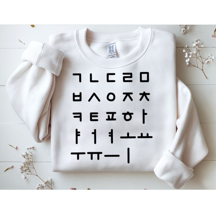 Korean Alphabet Korean Language Hangul Sweatshirt