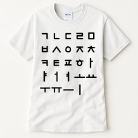 Korean Alphabet Korean Language Hangul Tall T-Shirt