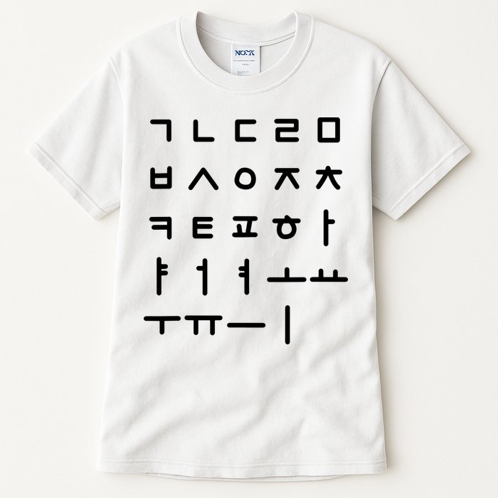 Korean Alphabet Korean Language Hangul Tall T-Shirt