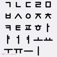Korean Alphabet Korean Language Hangul Bucket Hat