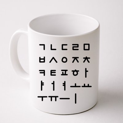 Korean Alphabet Korean Language Hangul Mug