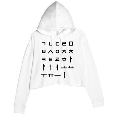 Korean Alphabet Korean Language Hangul Crop Fleece Hoodie