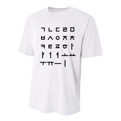 Korean Alphabet Korean Language Hangul Youth Performance Sprint T-Shirt