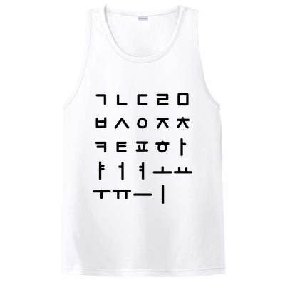 Korean Alphabet Korean Language Hangul PosiCharge Competitor Tank