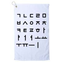 Korean Alphabet Korean Language Hangul Golf Towel