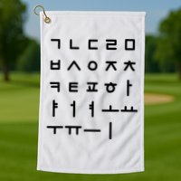 Korean Alphabet Korean Language Hangul Golf Towel