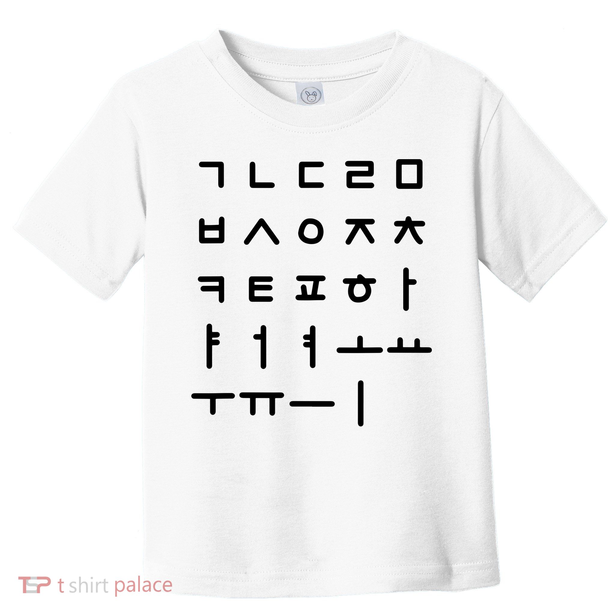 Korean Alphabet Korean Language Hangul Toddler T-Shirt
