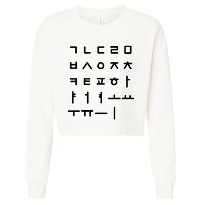 Korean Alphabet Korean Language Hangul Cropped Pullover Crew