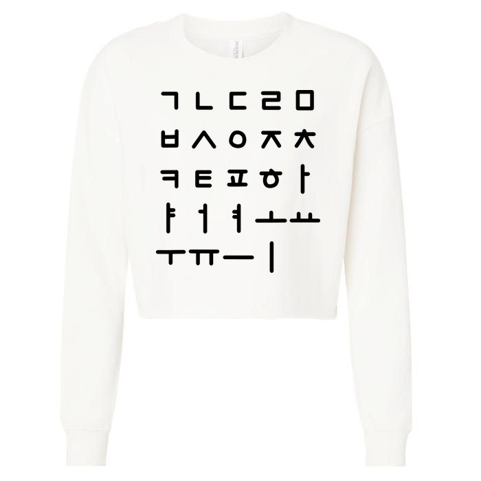 Korean Alphabet Korean Language Hangul Cropped Pullover Crew