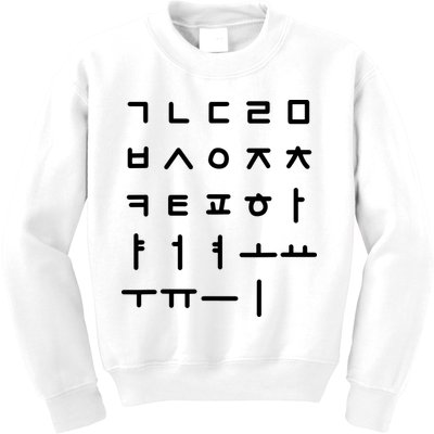 Korean Alphabet Korean Language Hangul Kids Sweatshirt