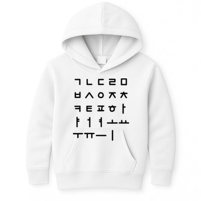 Korean Alphabet Korean Language Hangul Kids Hoodie