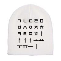 Korean Alphabet Korean Language Hangul Short Acrylic Beanie