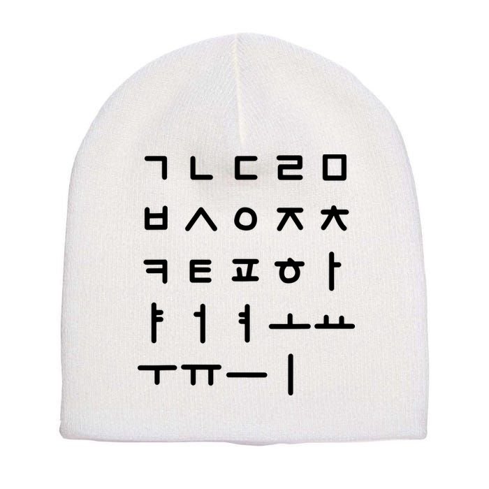 Korean Alphabet Korean Language Hangul Short Acrylic Beanie