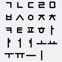 Korean Alphabet Korean Language Hangul Wool Snapback Cap