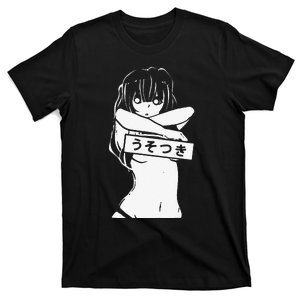 Kawaii Anime Manga Babe Sexy Cosplay gifts T-Shirt