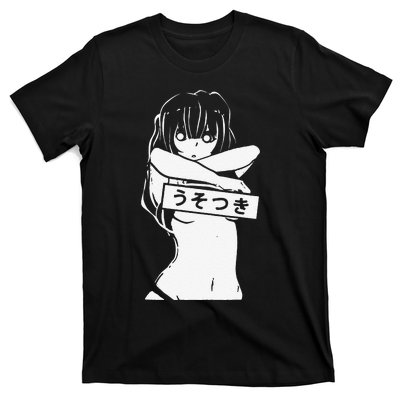 Kawaii Anime Manga Babe Sexy Cosplay gifts T-Shirt