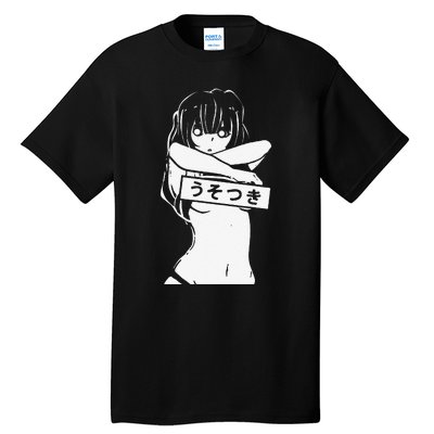 Kawaii Anime Manga Babe Sexy Cosplay gifts Tall T-Shirt