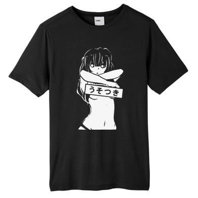 Kawaii Anime Manga Babe Sexy Cosplay gifts Tall Fusion ChromaSoft Performance T-Shirt