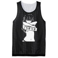 Kawaii Anime Manga Babe Sexy Cosplay gifts Mesh Reversible Basketball Jersey Tank