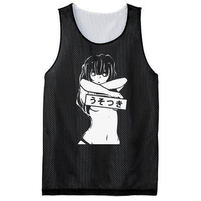 Kawaii Anime Manga Babe Sexy Cosplay gifts Mesh Reversible Basketball Jersey Tank