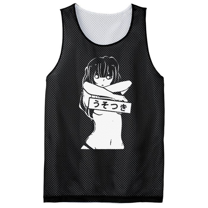 Kawaii Anime Manga Babe Sexy Cosplay gifts Mesh Reversible Basketball Jersey Tank