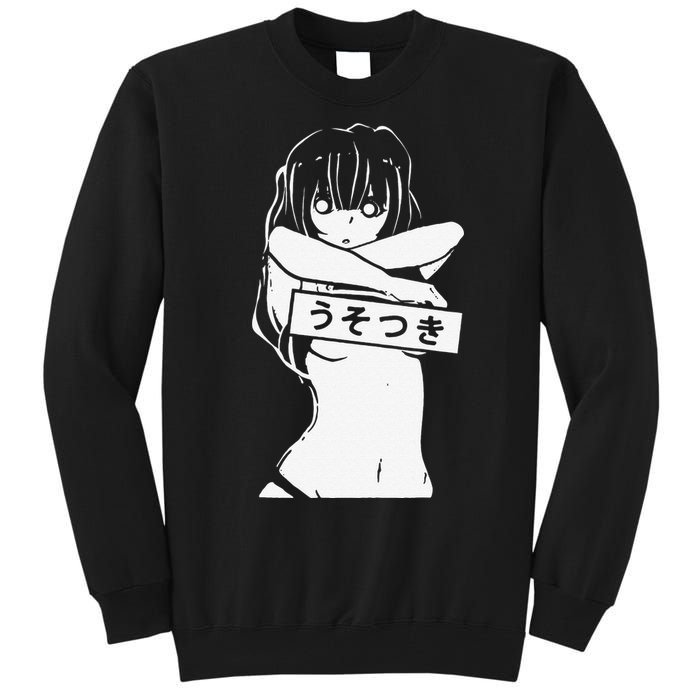 Kawaii Anime Manga Babe Sexy Cosplay gifts Tall Sweatshirt