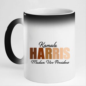 Kamala Harris Madam Vice President 11oz Black Color Changing Mug