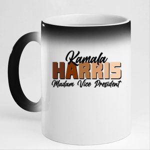 Kamala Harris Madam Vice President Diversity 11oz Black Color Changing Mug